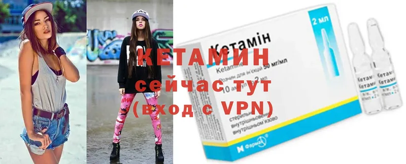 нарко площадка клад  Ипатово  КЕТАМИН ketamine 