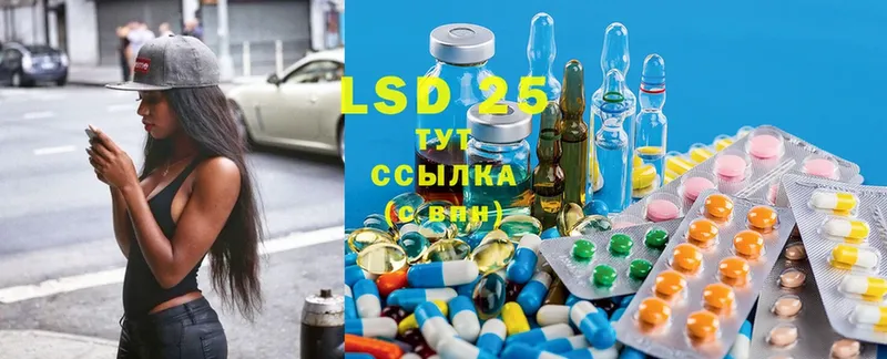 LSD-25 экстази кислота  хочу наркоту  Ипатово 